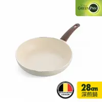 在飛比找PChome24h購物優惠-【GreenPan】Wood-Be系列28cm不沾鍋深平底鍋