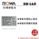 【亞洲數位商城】ROWA樂華 SANYO DB-L40 副廠鋰電池