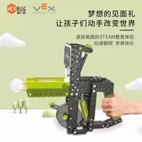 在飛比找蝦皮購物優惠-【好貨熱賣】Hexbug赫寶vex玩具車積木男孩12周歲益智