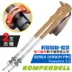 【KOMPERDELL】BOREA CARBON PRO PowerLock 3.0 輕量碳纖+鈦金強力鎖定登山杖(1752359-10_2支合售)