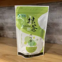 在飛比找蝦皮購物優惠-T世家 世家抹茶粉 200g