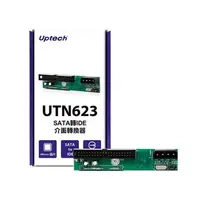 在飛比找順發線上購物優惠-Uptech 登昌恆 UTN623 SATA轉IDE介面轉換