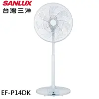 在飛比找momo購物網優惠-【SANLUX 台灣三洋】14吋無段式飛梭旋扭 無線遙控 D