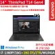 【ThinkPad 聯想】14吋i7輕薄商務特仕筆電(T14 Gen4/i7-1360P/16G+16G D5/2TB/WUXGA/W11P/三年保)