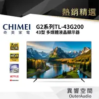 在飛比找蝦皮商城優惠-【CHIMEI奇美】43吋 4K GoogleTV液晶顯示器