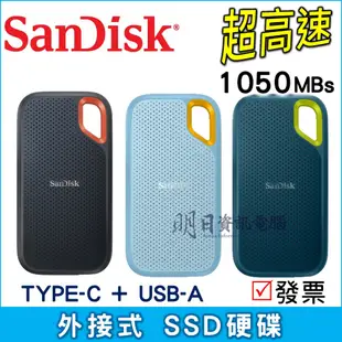 附發票 Sandisk E30  E61 E81 500G 1TB 外接式 SSD 行動固態硬碟 行動硬碟 硬碟