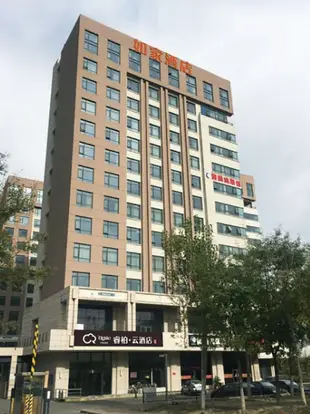 如家睿柏雲酒店(天津津南雙港梨雙公路店)Ripple Hotel (Tianjin Jinnan Shuangguang Lishuang Road)