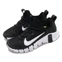 在飛比找Yahoo!奇摩拍賣優惠-=CodE= NIKE WMNS FREE METCON 3