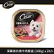 【Cesar西莎】風味餐盒 田園香米燉牛肉 100g*24入 寵物/狗罐頭/狗食
