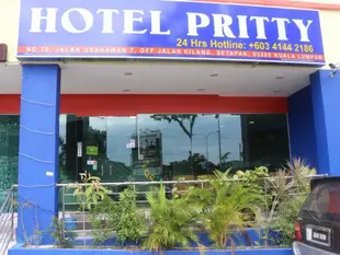 普里提飯店Hotel Pritty