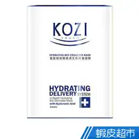 在飛比找蝦皮商城優惠-KOZI蔻姿 玻尿酸保濕生物纖維面膜(5片/盒) 現貨 蝦皮