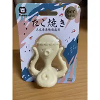 在飛比找蝦皮購物優惠-五感章魚燒固齒器  牛奶味