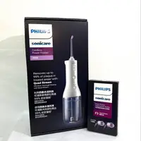 在飛比找e-Payless百利市購物中心優惠-【贈噴嘴兩入】PHILIPS 飛利浦 Sonicare X型