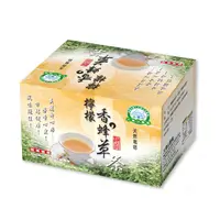 在飛比找蝦皮商城優惠-【大雪山農場】檸檬香蜂草茶(10包/盒)