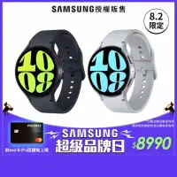 在飛比找momo購物網優惠-【SAMSUNG 三星】Galaxy Watch6 R940