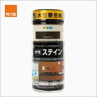 在飛比找momo購物網優惠-【特力屋】日本Asahipen 水性 耐光型著色劑 胡桃 3