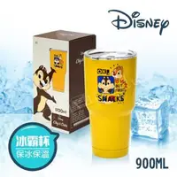 在飛比找森森購物網優惠-迪士尼Disney 雙層不鏽鋼真空 冰霸保冰保溫杯 巨無霸鋼