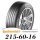 【Continental 馬牌】ComfortContact 6 215-60-16（CC6）