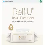 買大送小-韓國綠手指RELIU潔淨金純水 滿意寶寶純水 嬰兒用濕紙巾 PAMPERS幫寶適 BAAN貝恩敏肌柔濕巾