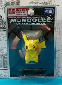 在飛比找樂天市場購物網優惠-【震撼精品百貨】神奇寶貝 Pokemon Pokemon G