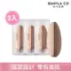 BANILA CO 毛孔隱形蛋粉撲 3件組