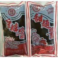 在飛比找蝦皮購物優惠-廚房中的好食材(附發票):丸信豆瓣醬 丸信甜麵醬 味信味增 