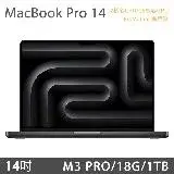 在飛比找遠傳friDay購物精選優惠-MacBook Pro 14吋 M3 Pro (12核CPU