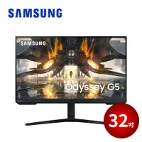 在飛比找蝦皮商城優惠-SAMSUNG 32吋 Odyssey G50A 平面電競顯