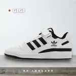 ADIDAS FORUM LOW 黑白 魔鬼氈 皮革 復古 休閒鞋 三葉草 運動 跑鞋 潮流 百搭 男女鞋 FY7757