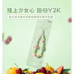 【MINISO】名創優品 迪士尼水果系列 奇奇蒂蒂手機掛繩 手機吊飾 鍊條 清新可愛 串珠子手鏈【ME0169】4F