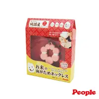 在飛比找Yahoo!奇摩拍賣優惠-日本 People 米製品系列- 米的項鍊咬舔玩具(甜甜圈造