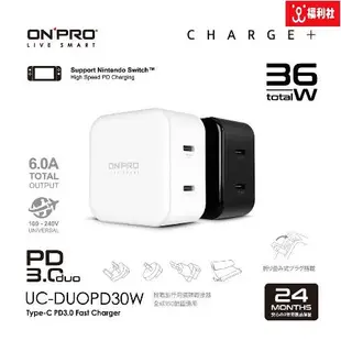 ONPRO UC-DUOPD30W 快充PD30W 雙孔Type-C 附萬國轉接頭 充電頭 豆腐頭