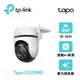 送128G卡 TP-Link Tapo C520WS 2K超高清戶外旋轉式 防護攝影機 wifi監視器 全彩夜視 防潑水