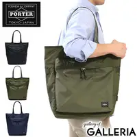 在飛比找蝦皮購物優惠-吉田PORTER FORCE Force TOTE BAG 