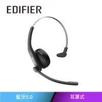 在飛比找PChome24h購物優惠-EDIFIER CC200 無線耳麥