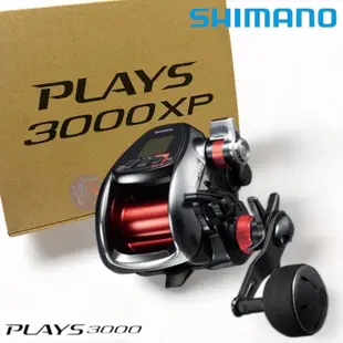 中壢鴻海釣具《SHIMANO》18 PLAYS 3000XP 電動捲線器 電捲 小搞搞 船釣 白帶魚 入門款