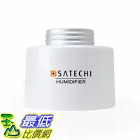 在飛比找樂天市場購物網優惠-[106東京直購] 旅行攜帶式加濕器 Satechi USB