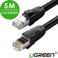 在飛比找Yahoo奇摩購物中心優惠-綠聯 CAT8網路線 24AWG 8MM加粗線徑 電競級網路