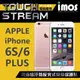 【現貨】iMOS iPhone 6 / 6S Plus 5.5吋 Touch Stream 電競專用