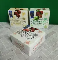 在飛比找Yahoo!奇摩拍賣優惠-明治meiji Meltykiss 牛奶可可 焦糖奶油可可 