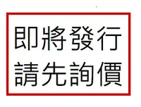 在飛比找露天拍賣優惠-書 正版 金剛般若波羅蜜經 (龍鱗裝三十二篆) (精) 鳩摩