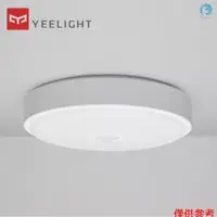 在飛比找蝦皮商城精選優惠-Yeelight LED 吸頂燈人體感應感應 LED 照明燈