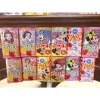 在飛比找蝦皮購物優惠-湯包日貨坊 ☆現貨★ 日本 森永 MORINAGA 巧克力球