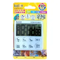 在飛比找蝦皮購物優惠-【現貨】歌林大字幕正倒數計時器 KGM-KU903 大字幕 