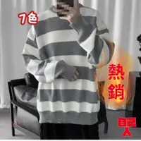 在飛比找蝦皮商城優惠-【自己人】條紋毛衣男韓版潮流寬鬆圓領針織 男生衣著 針織毛線