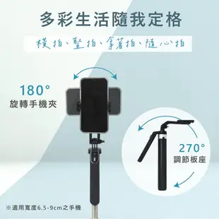 KINYO/耐嘉/藍牙補光四角自拍穩定器/BSF-6720/自拍器/自拍棒/9段調光/8段式自拍桿/直拍/橫拍/補光