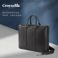 在飛比找誠品線上優惠-Crocodile 鱷魚皮件 商務公事包推薦 手提包 真皮包