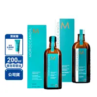 在飛比找生活市集優惠-【MOROCCANOIL】摩洛哥優油200ml送優油高效保濕