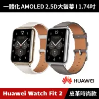 在飛比找蝦皮購物優惠-[原廠福利品] Huawei Watch Fit 2 智慧手