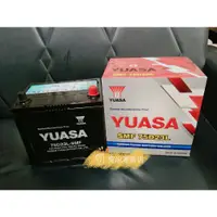 在飛比找蝦皮購物優惠-《電池專賣店》YUASA 電池 75D23L SMF 完全免